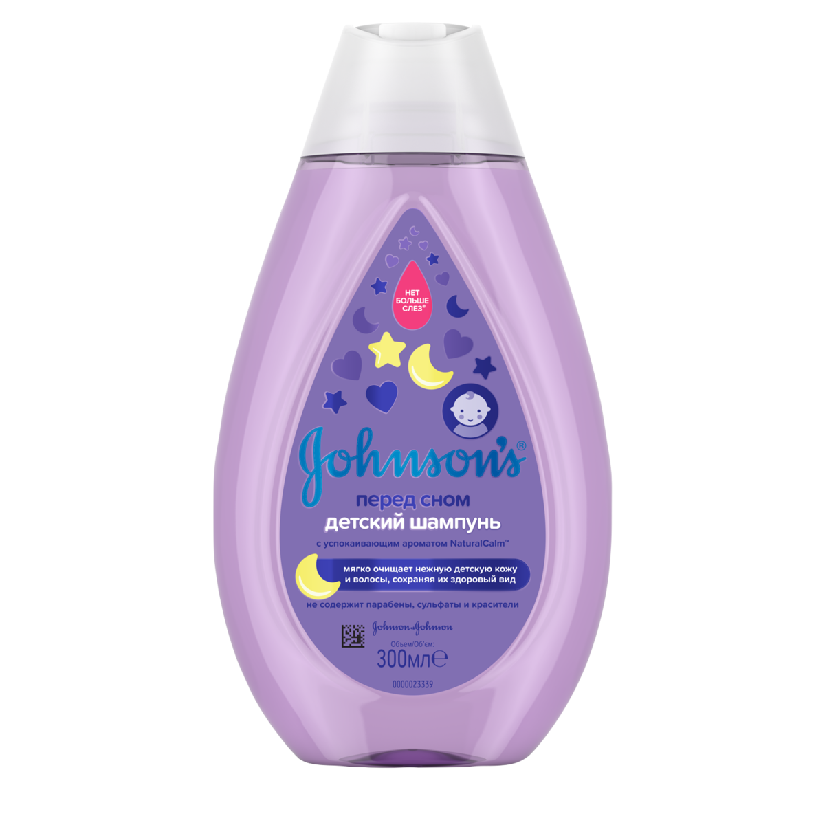 Джонсон FOR KIDS Johnson`s bedtime shampoo 300ml